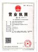 Κίνα Dongguan HaoJinJia Packing Material Co.,Ltd Πιστοποιήσεις