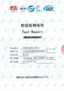Κίνα Dongguan HaoJinJia Packing Material Co.,Ltd Πιστοποιήσεις